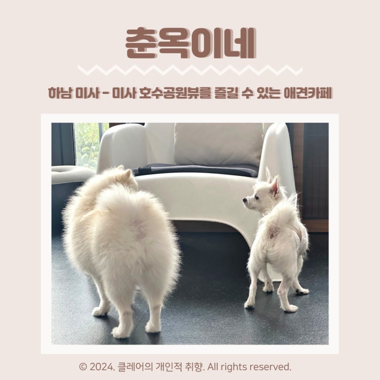 춘옥이네 이미지