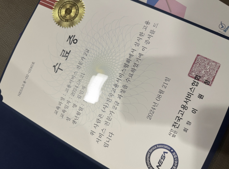 태광인력 이미지