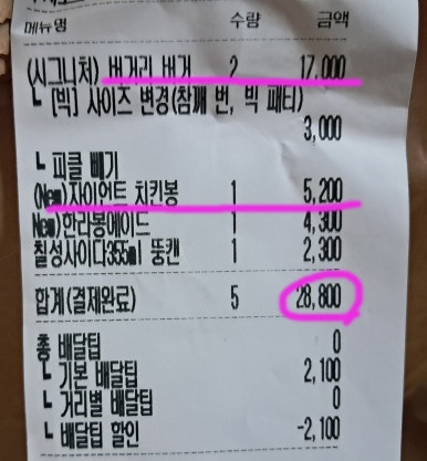 버거리 고양행신점 이미지