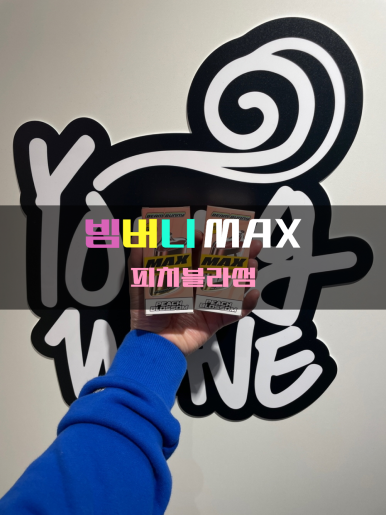 피치블러썸 이미지