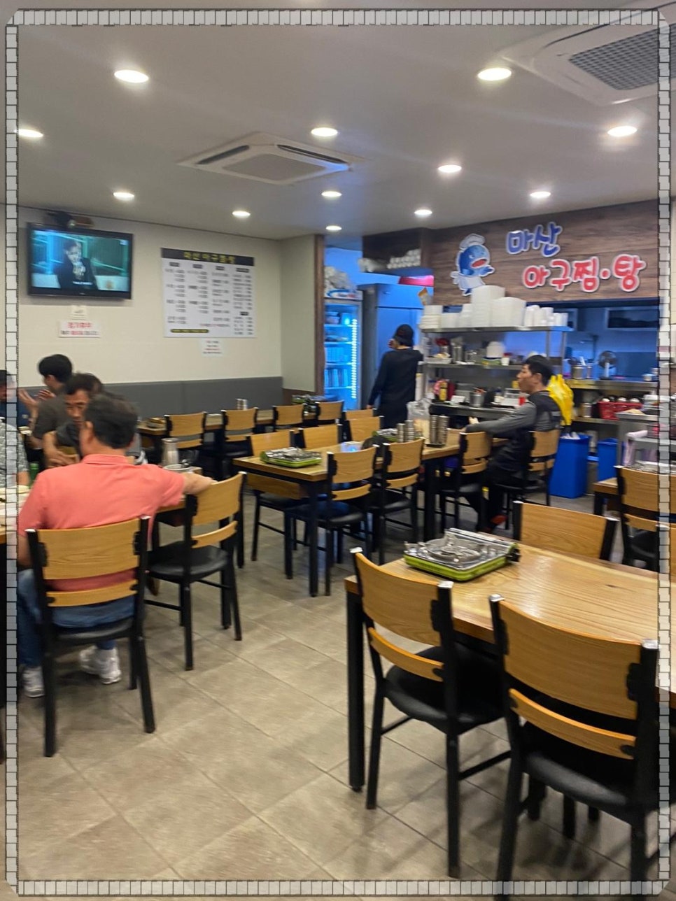 마산아구찜탕 이미지