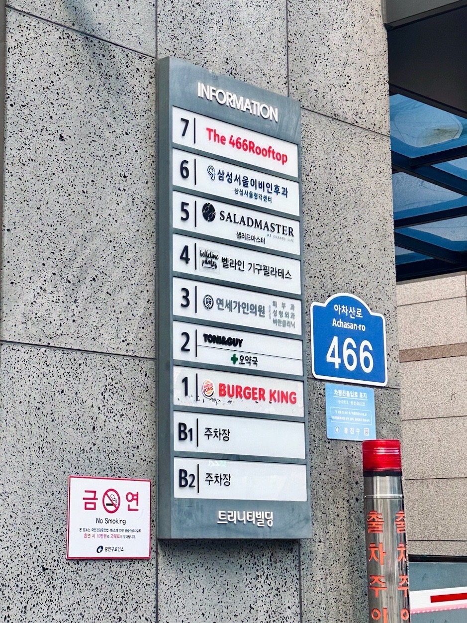 토니앤가이 (강변점) 이미지