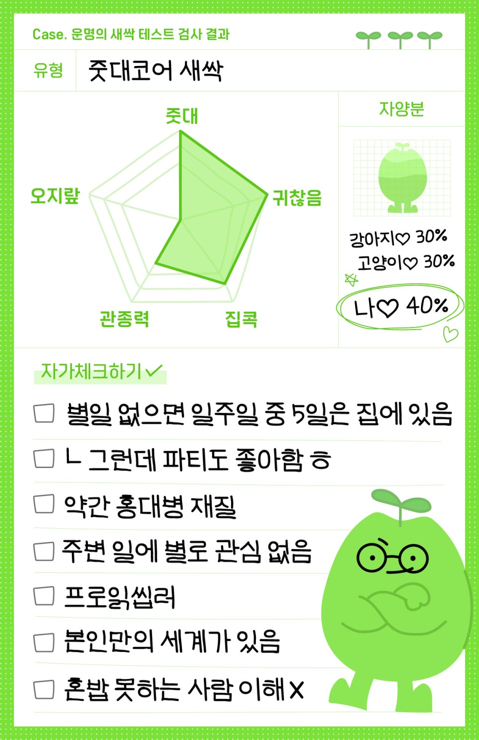 페퍼유 이미지