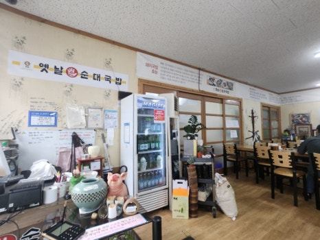 옛날손순대국밥 이미지