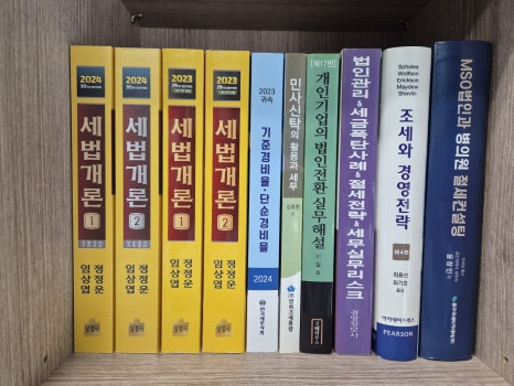 세무법인세종 이미지