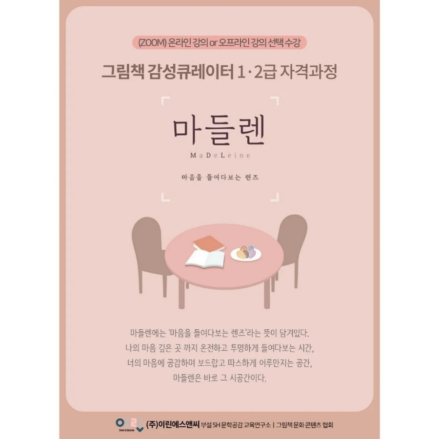 (주)대상에스앤씨 이미지