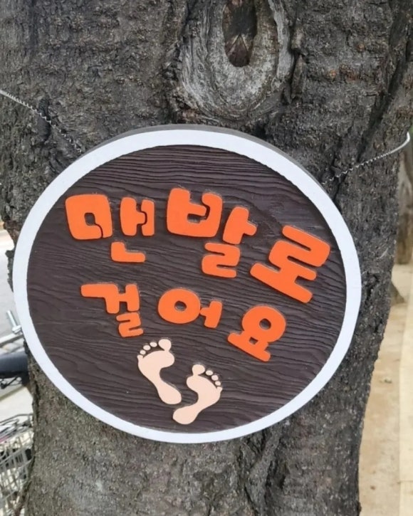 대박복권판매점 이미지