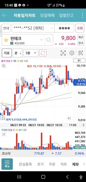 티디에스테크 이미지