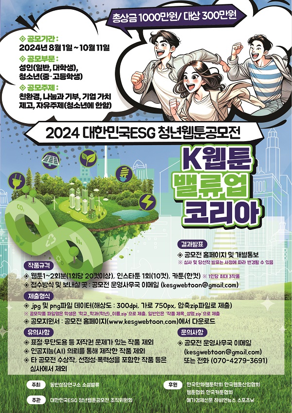 청년디자인광고 이미지