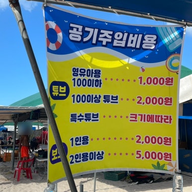 곽지튜브 이미지