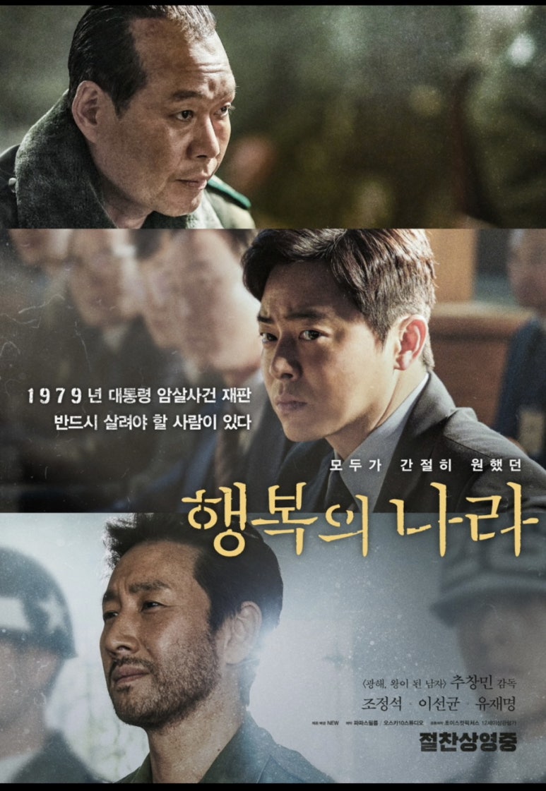 소풍나라 이미지