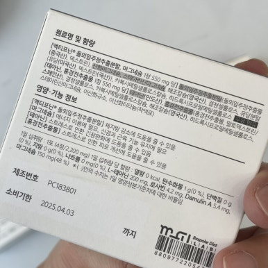 (주)밸런스다이어트랩 이미지