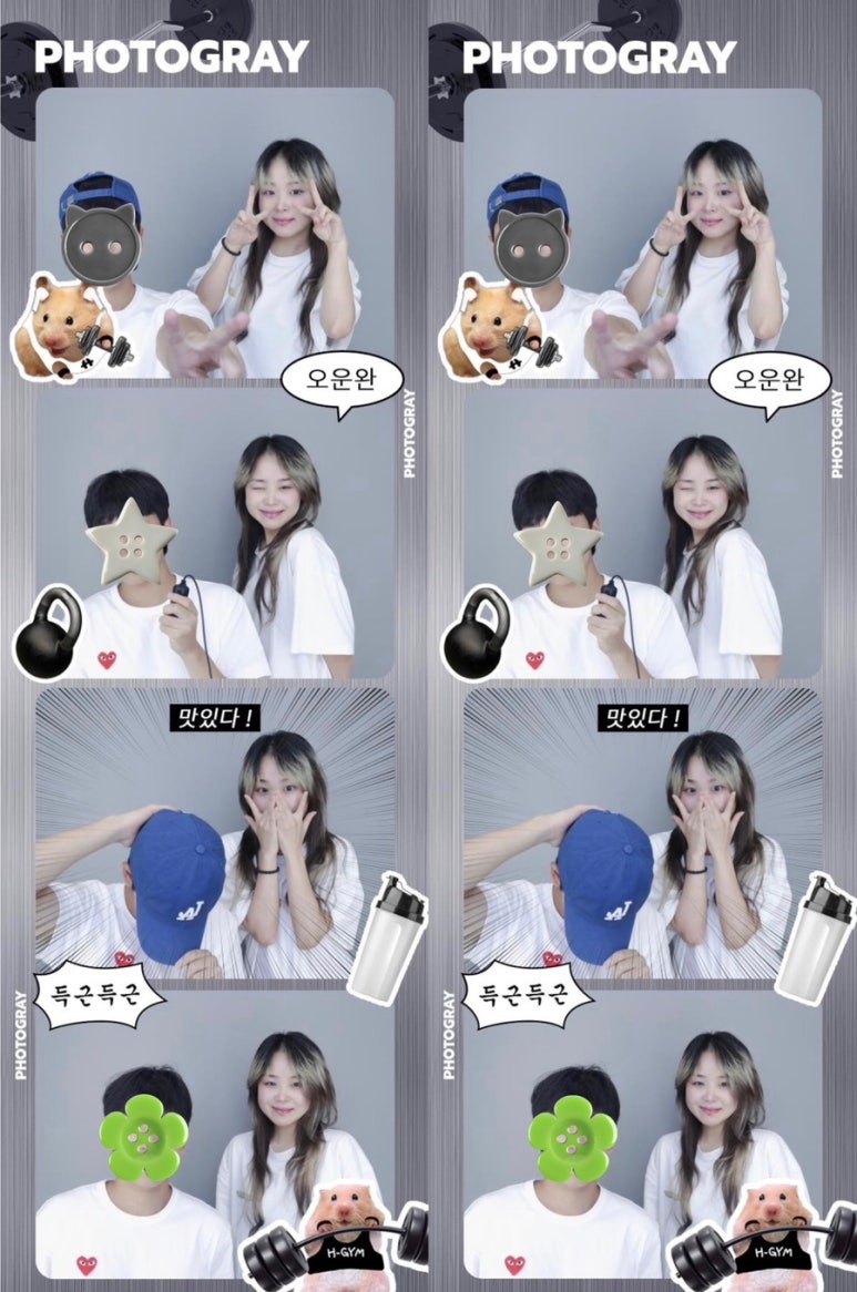 포토그레이나성 이미지
