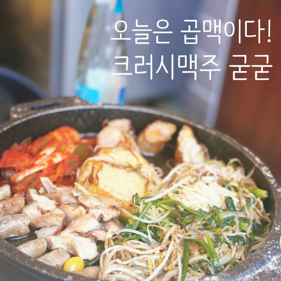 곱창왕김형제 이미지