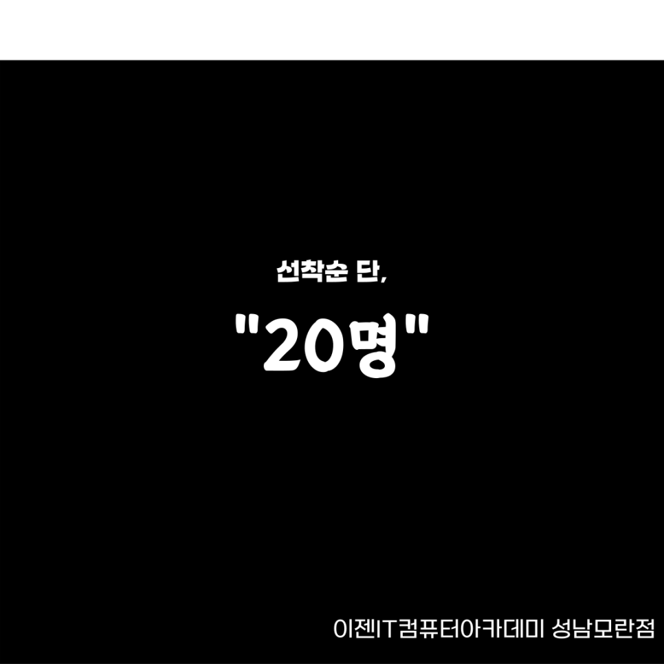 성남컴퓨터 이미지