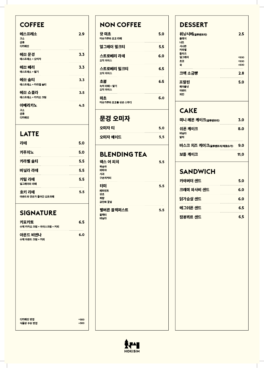 카페호기심 이미지