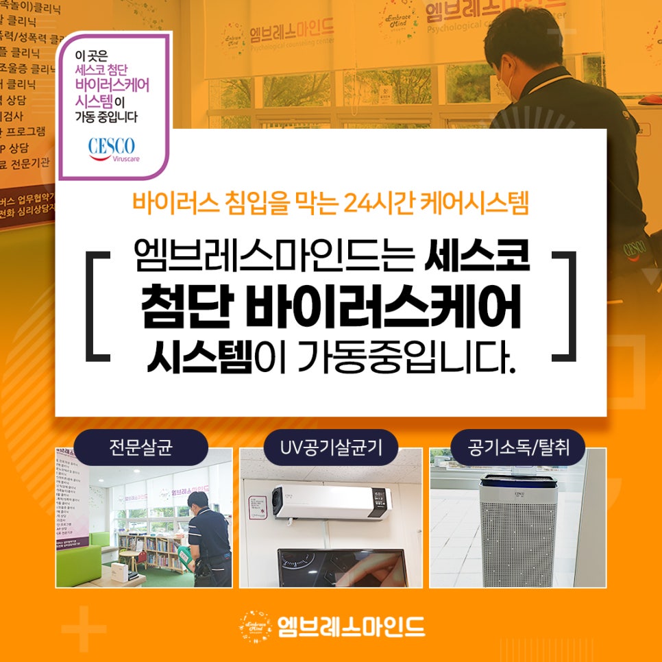 용산아동발달센터 이미지