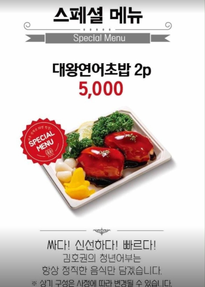 김호권의청년어부 이미지
