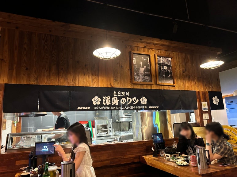정백탄혼신꼬치원주무실점 이미지
