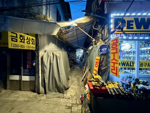 금화상회 이미지