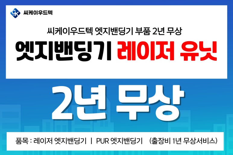 씨케이서비스 이미지