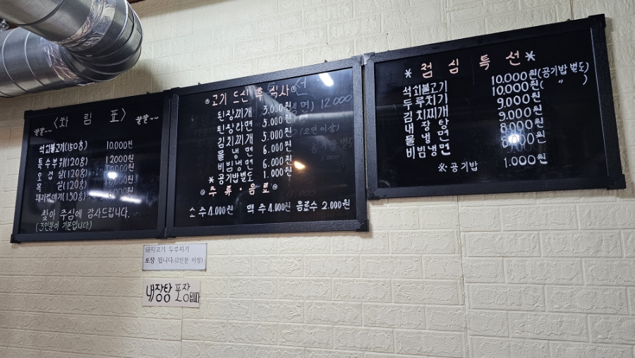 꿀꿀이농장 이미지