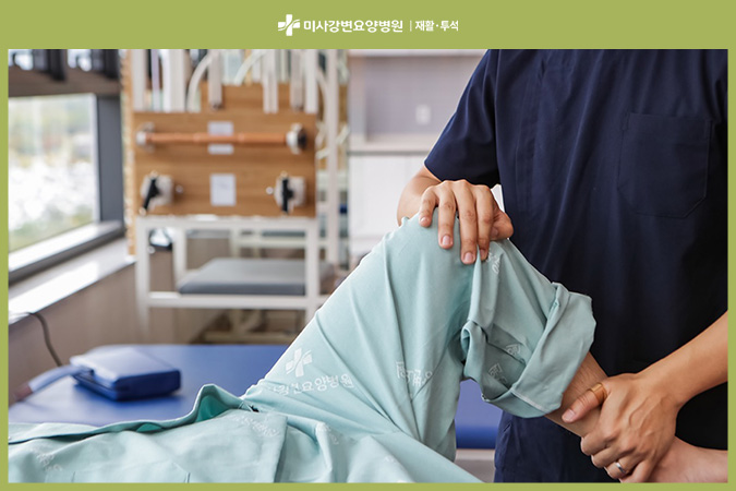 미사강변요양병원 이미지