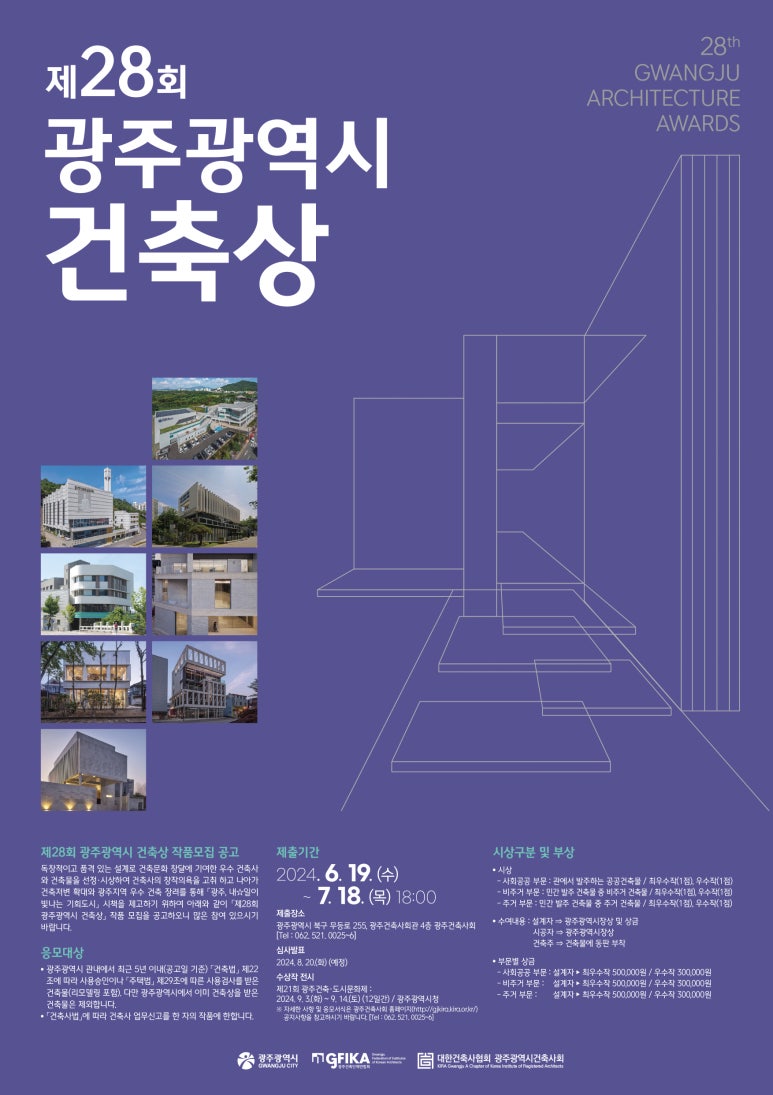 소아키건축사사무소 이미지
