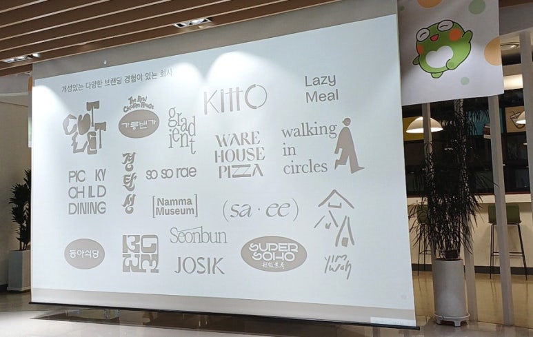 (주)동아미트 이미지