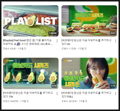 써브웨이고양 이미지