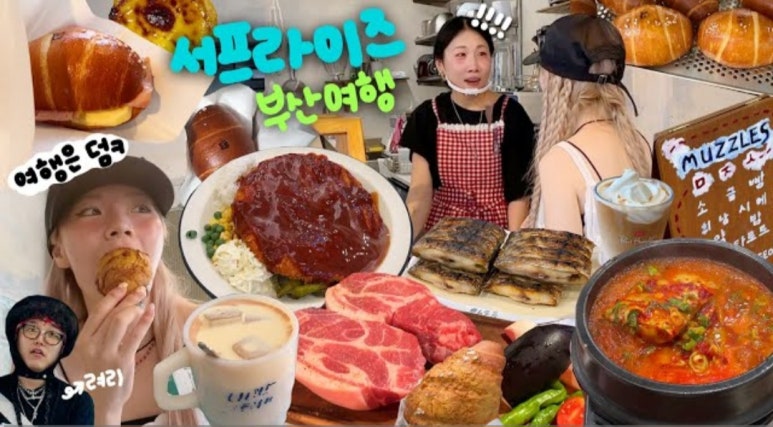 머즐스 이미지