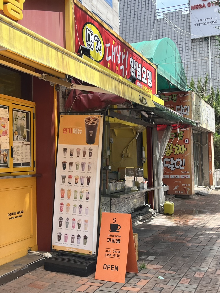 명가푸드몰 이미지