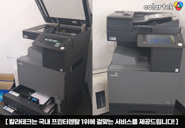 칼라렌탈 이미지