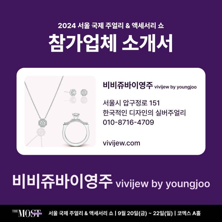 비쥬바이 이미지