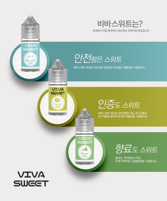 비바레몬 이미지