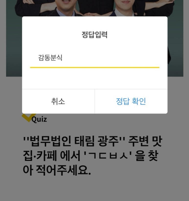 태림분식 이미지