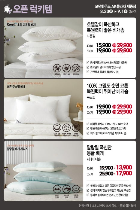 종점하우스 이미지
