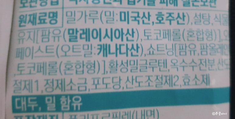 상일식품(주) 이미지