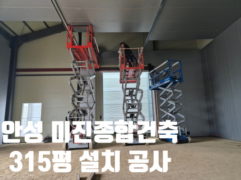 안성종합냉동 이미지