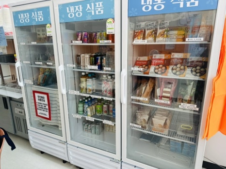 무인라면카페 이미지