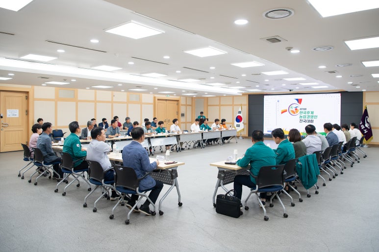 한국농업경영인중앙연합회 이미지