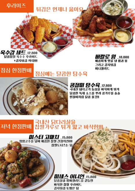 용궁중화요리 이미지