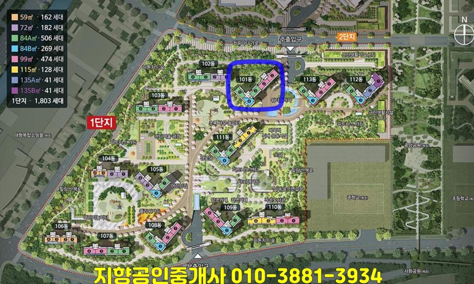 동이정육점 이미지