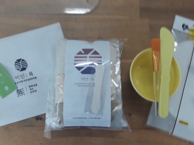 수미화장품 이미지