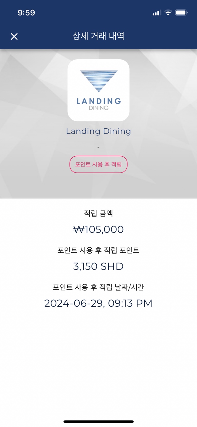 신화플러스 이미지