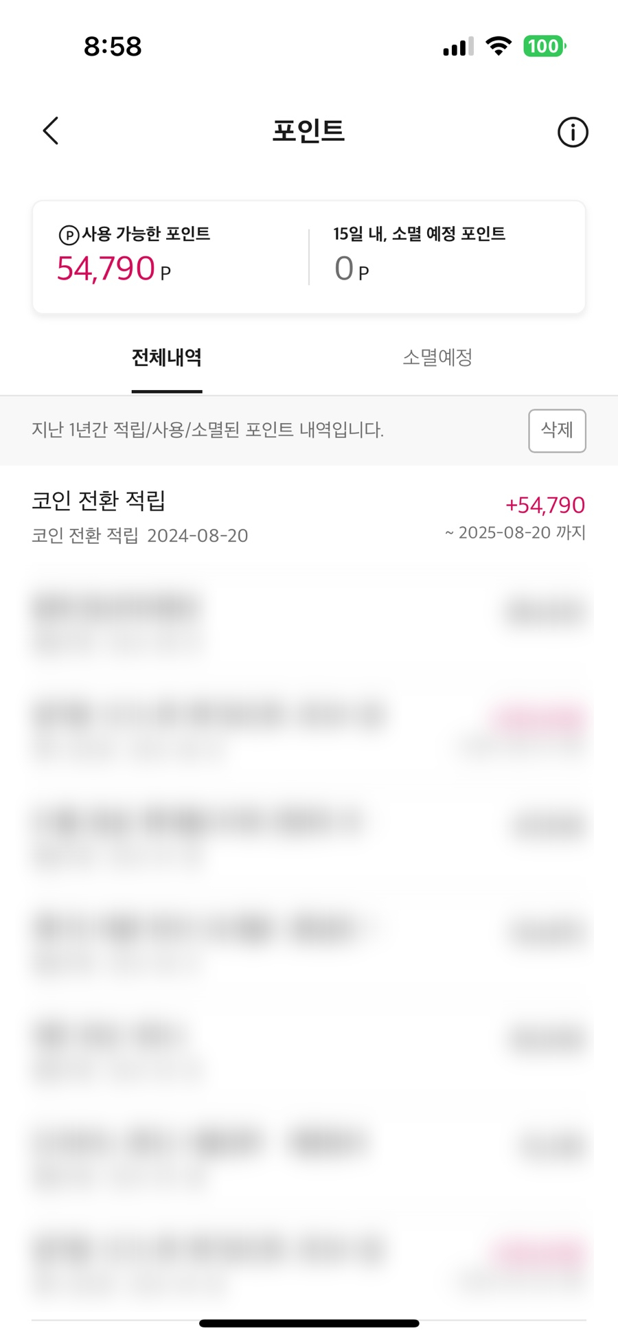 동해망상파파펜션 이미지