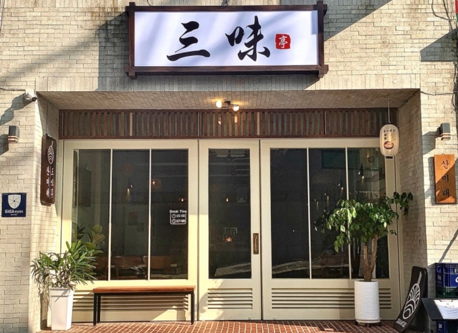 산미태 이미지
