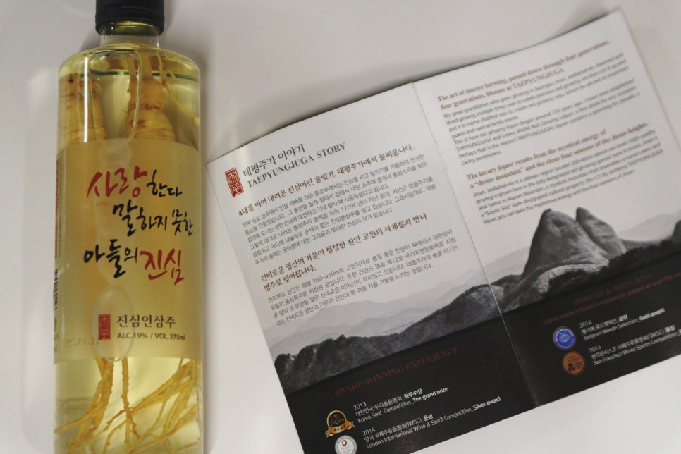 농업회사법인(주)태평주가 이미지