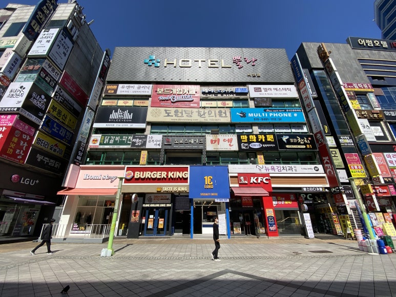 가화다방 이미지