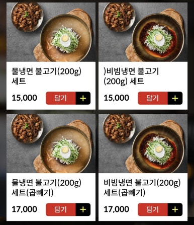 육면당 이미지